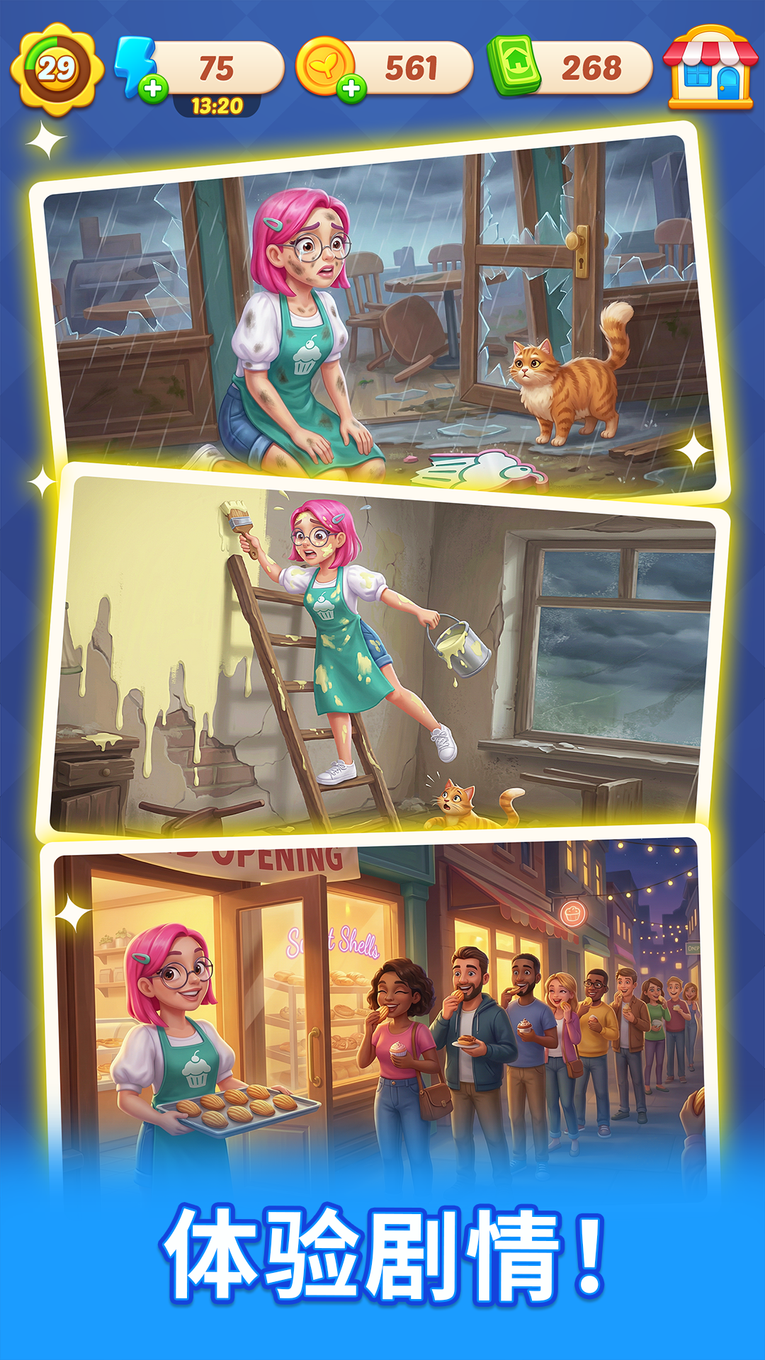 Merge Valley – Travel & Story