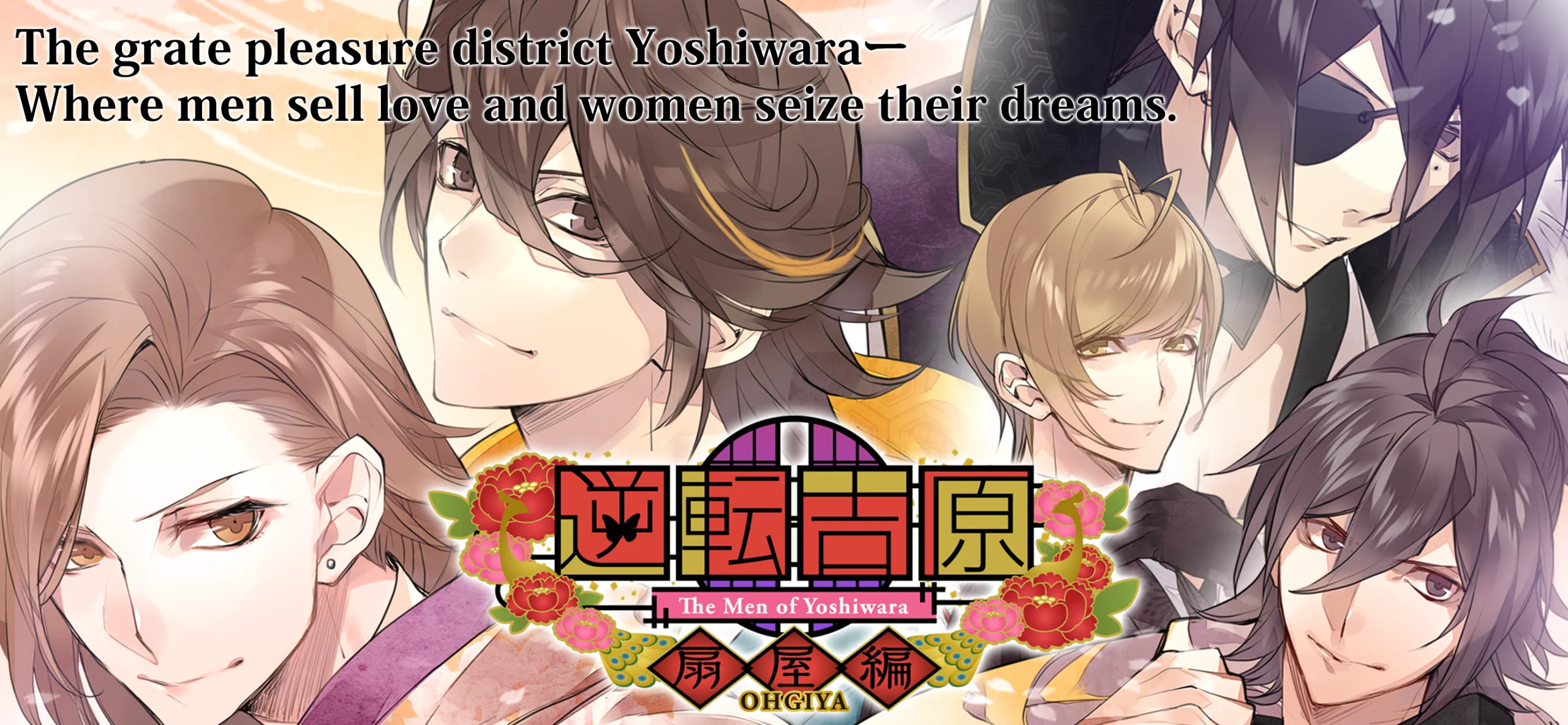 The Men of Yoshiwara: OHGIYA