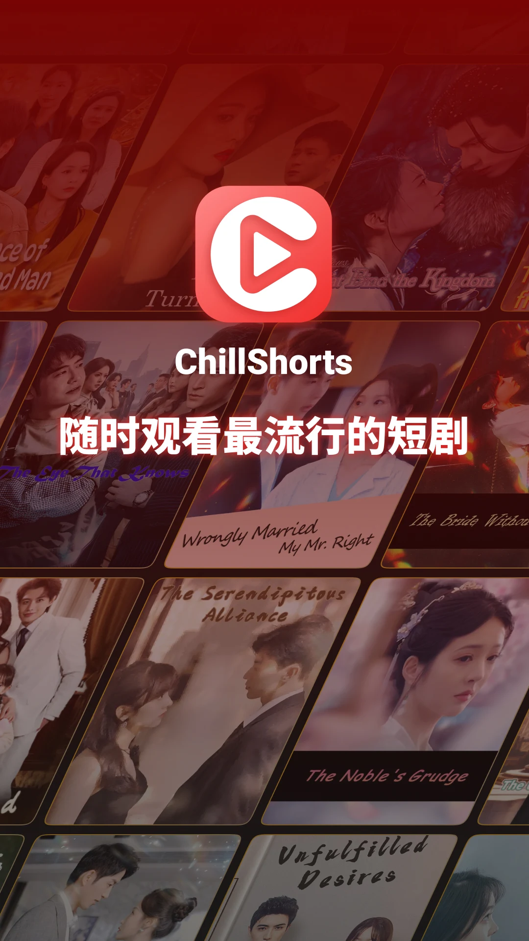 ChillShorts – Reels & Dramas