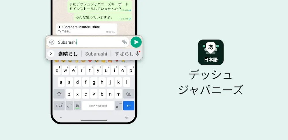 Japanese Keyboard (Desh Japanese Keyboard)