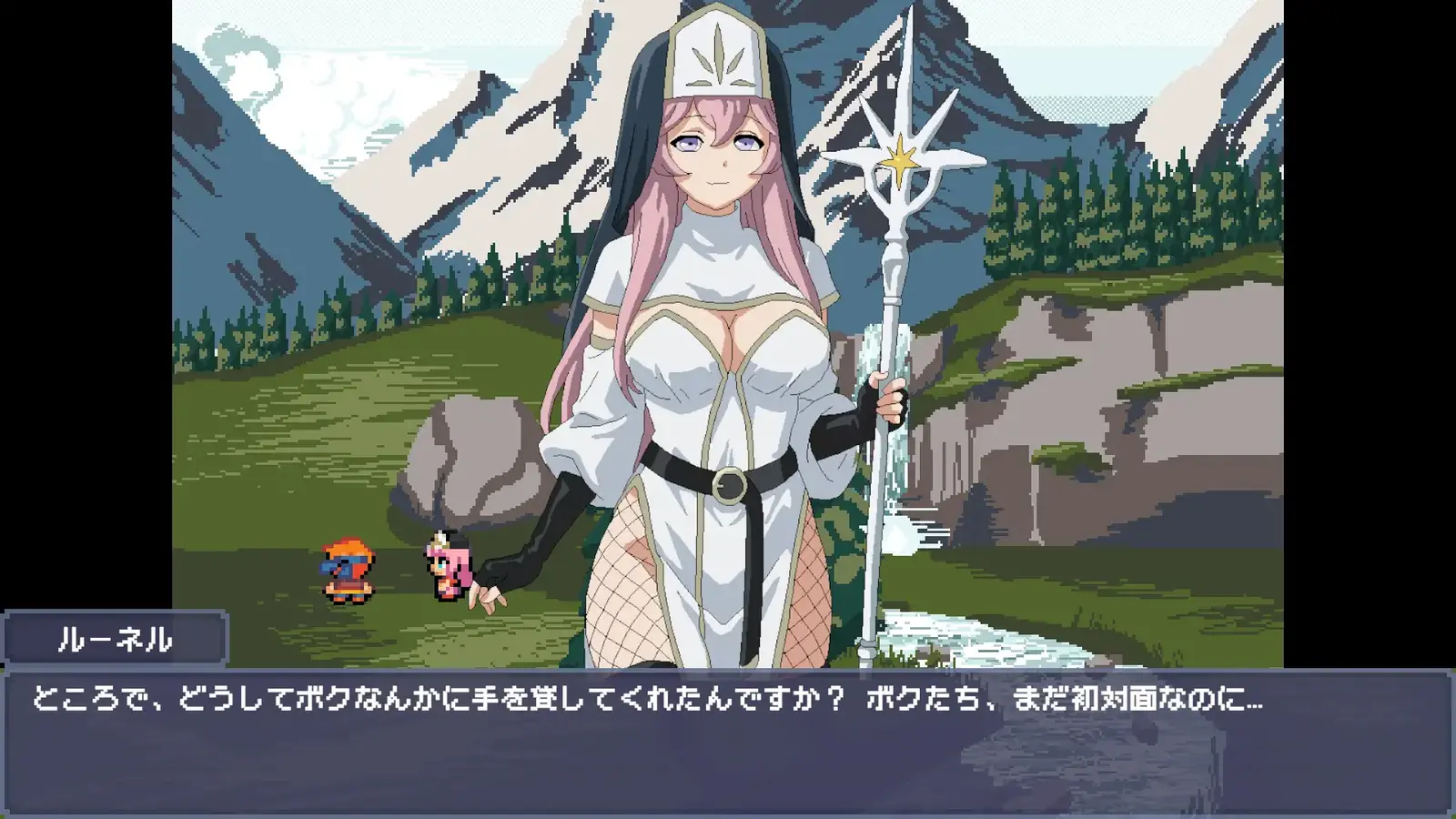 Lewd Priestess Quest