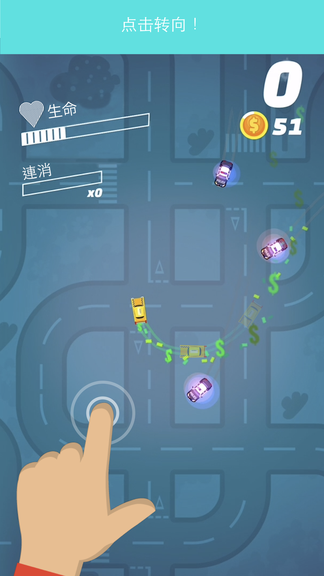 Police Pursuit: Burnout Rush!
