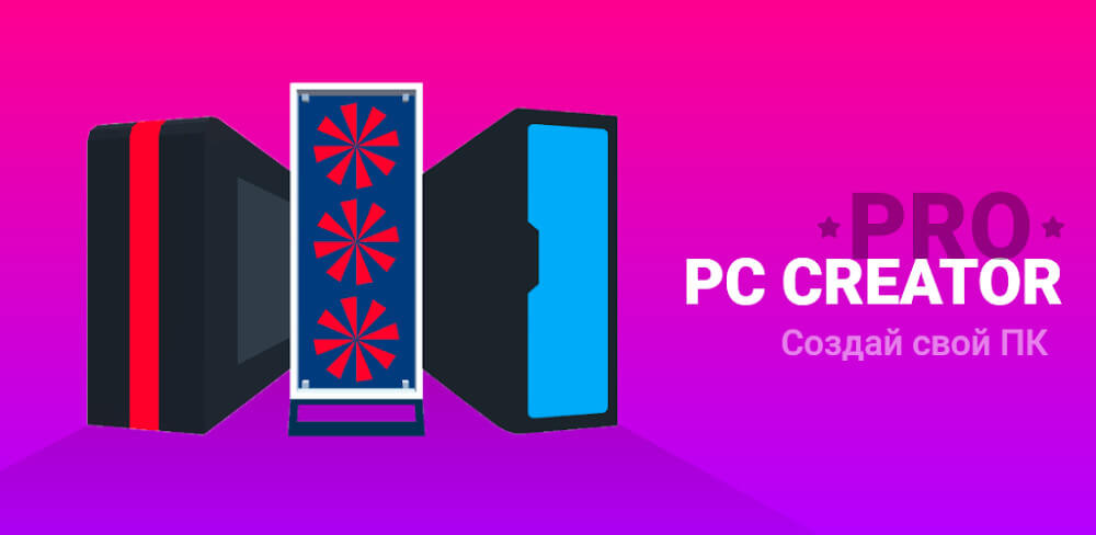 PC Creator v6.3.0 Apk Mod [Dinheiro Infinito]