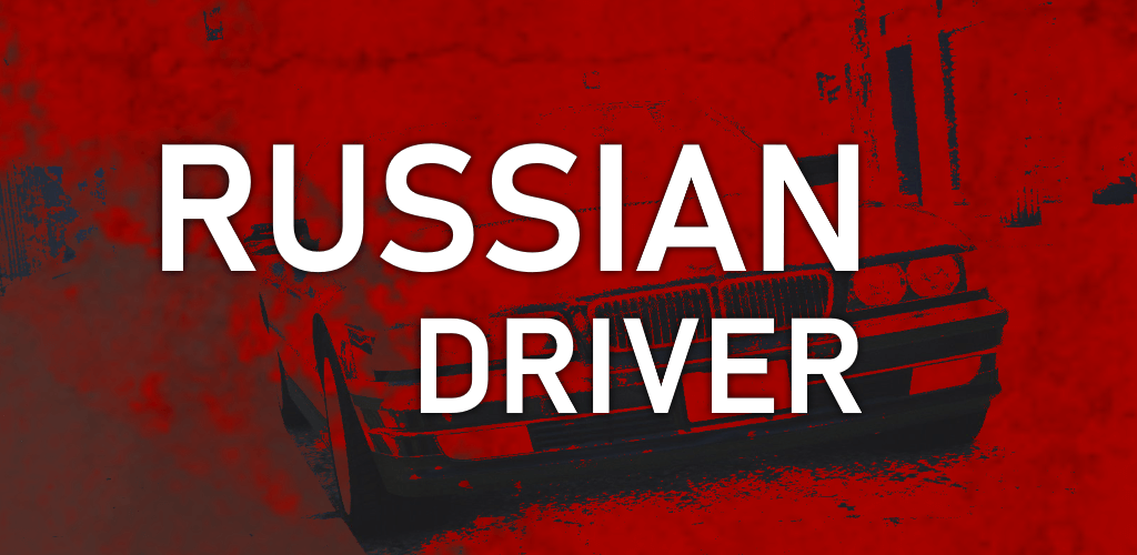 Car Driver Russian Racing v1.11 MOD APK (Unlimited Money)