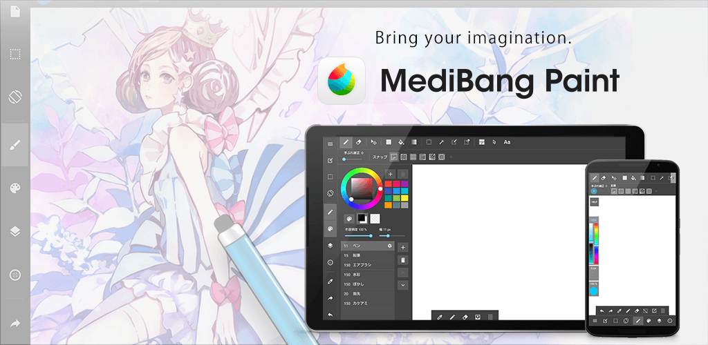 MediBang Paint – Make Art