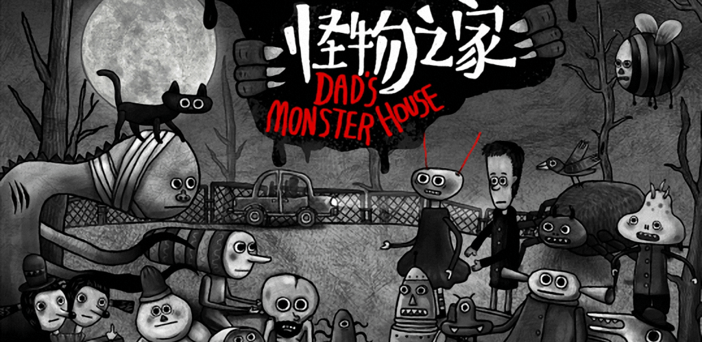 Dad’s Monster House