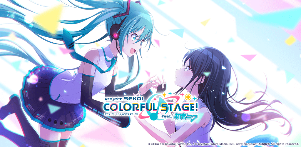Project Sekai: Colorful Stage feat. Hatsune Miku (プロジェクトセカイ カラフルステージ！ feat. 初音ミク)
