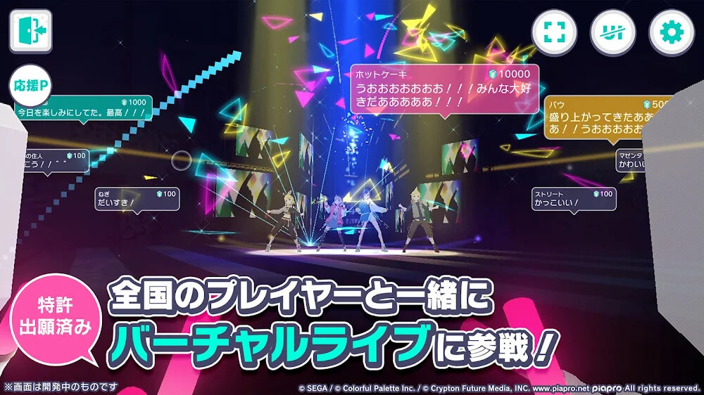 プロセカ MOD APK v3.0.0 (Menu, combo, Auto dance) - Jojoy