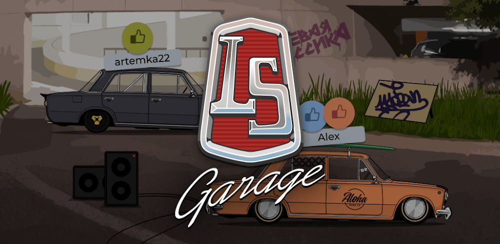 LS Garage