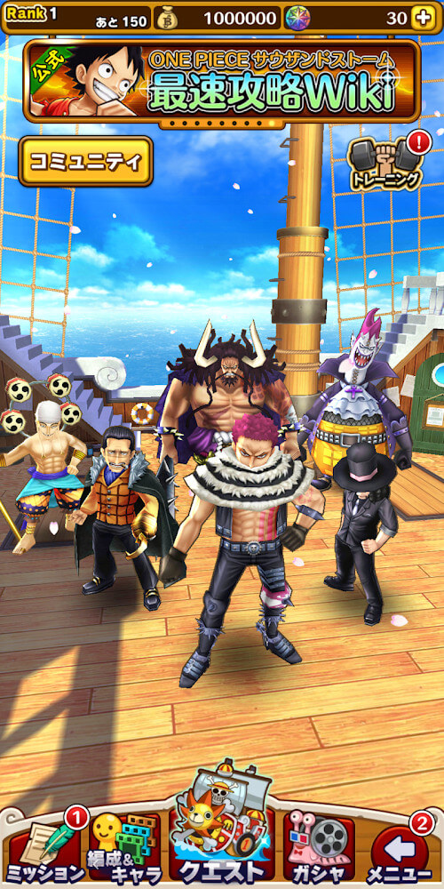 One Piece Thousand Storm v1.46.4 MOD APK (Mega Menu) Download