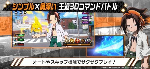 SHAMAN KING v2.0.001 MOD APK (Damage/Defense Multiplier) Download