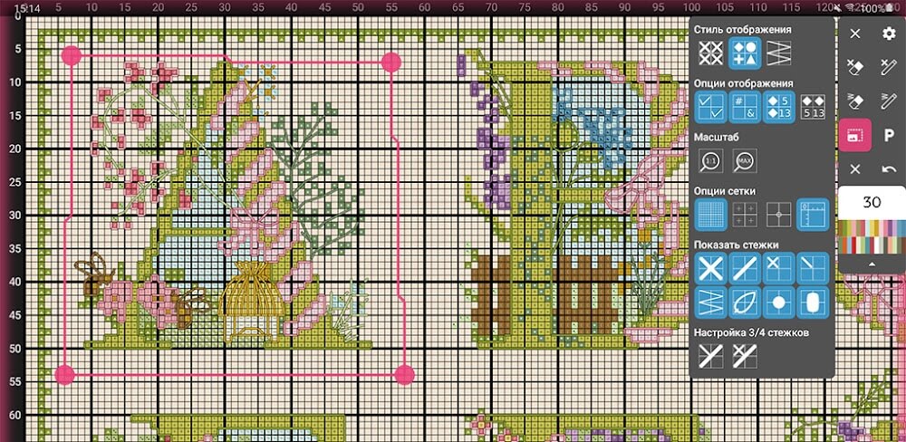 Cross Stitch Paradise