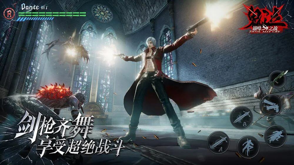 Devil May Cry: Peak of Combat Codes – Get Your Freebies! – Gamezebo