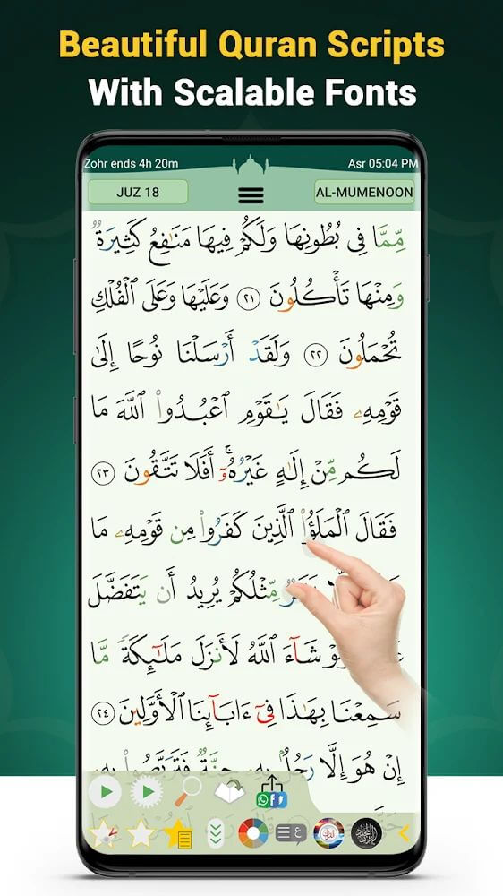 Quran Majeed – القران الكريم: Prayer Times & Athan