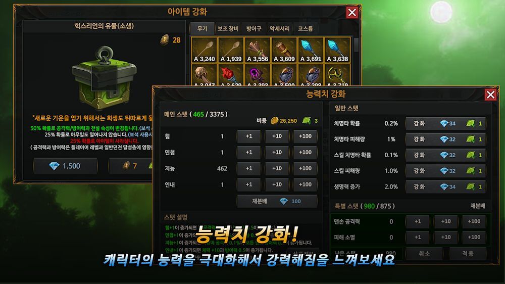 Unknown HERO – Item Farming RPG.