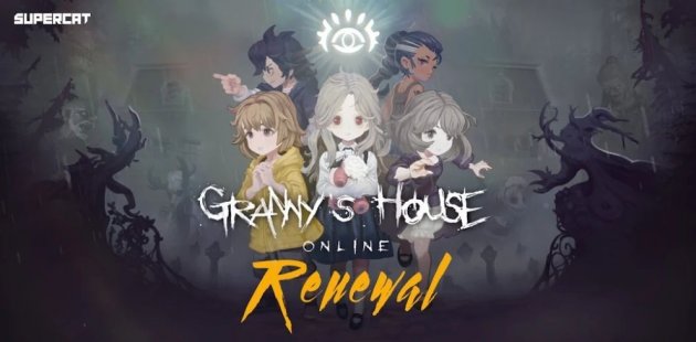 Granny's House