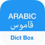 Arabic Dictionary & Translator v8.7.2 APK + MOD (Premium Unlocked)
