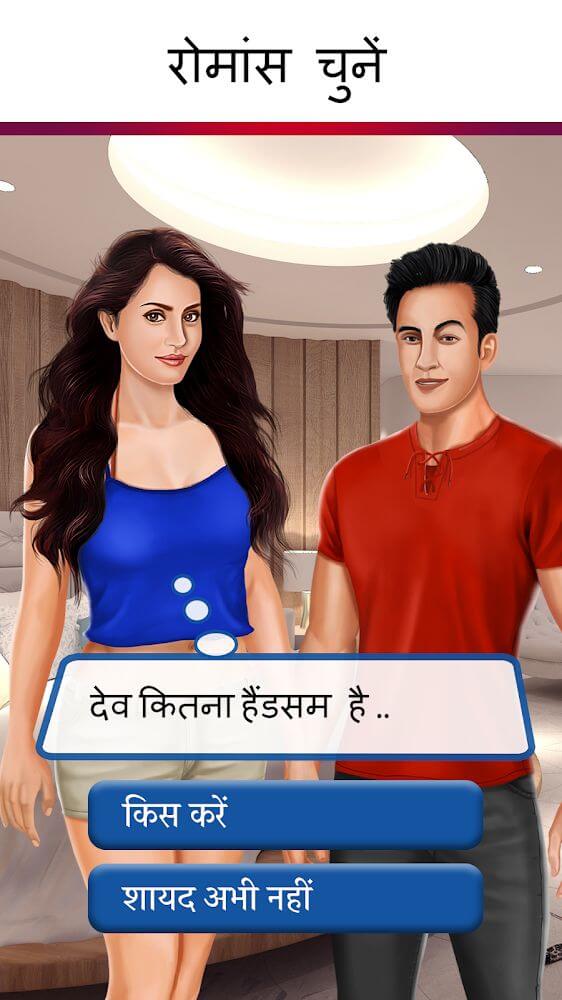 Hindi Story Game – Play Episode with Choices