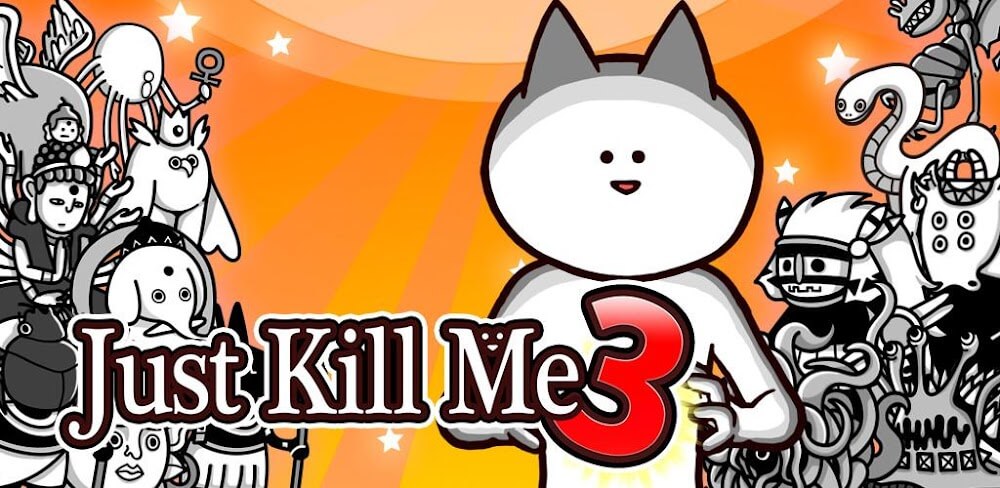 Just Kill Me 3