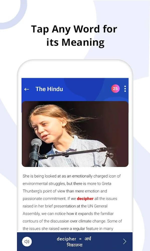 Vocab App: Hindu Editorial, Grammar, Dictionary