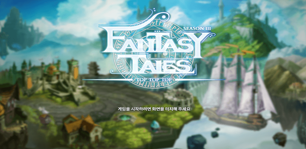 Fantasy Tales – Idle RPG