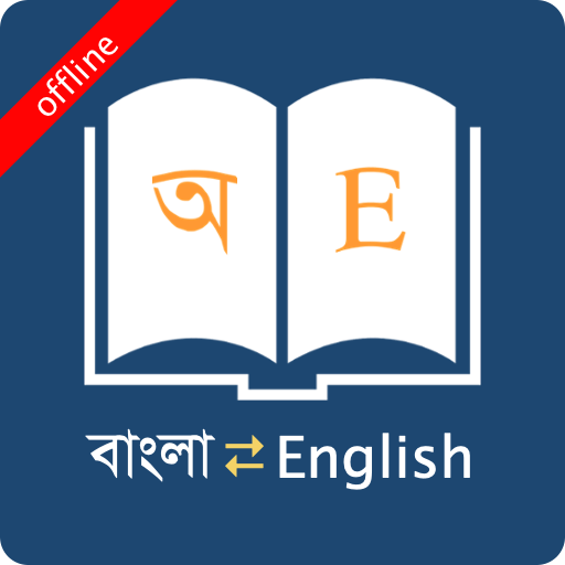 Oxford Dictionary of English v14.0.834 MOD APK (Premium Unlocked) Download
