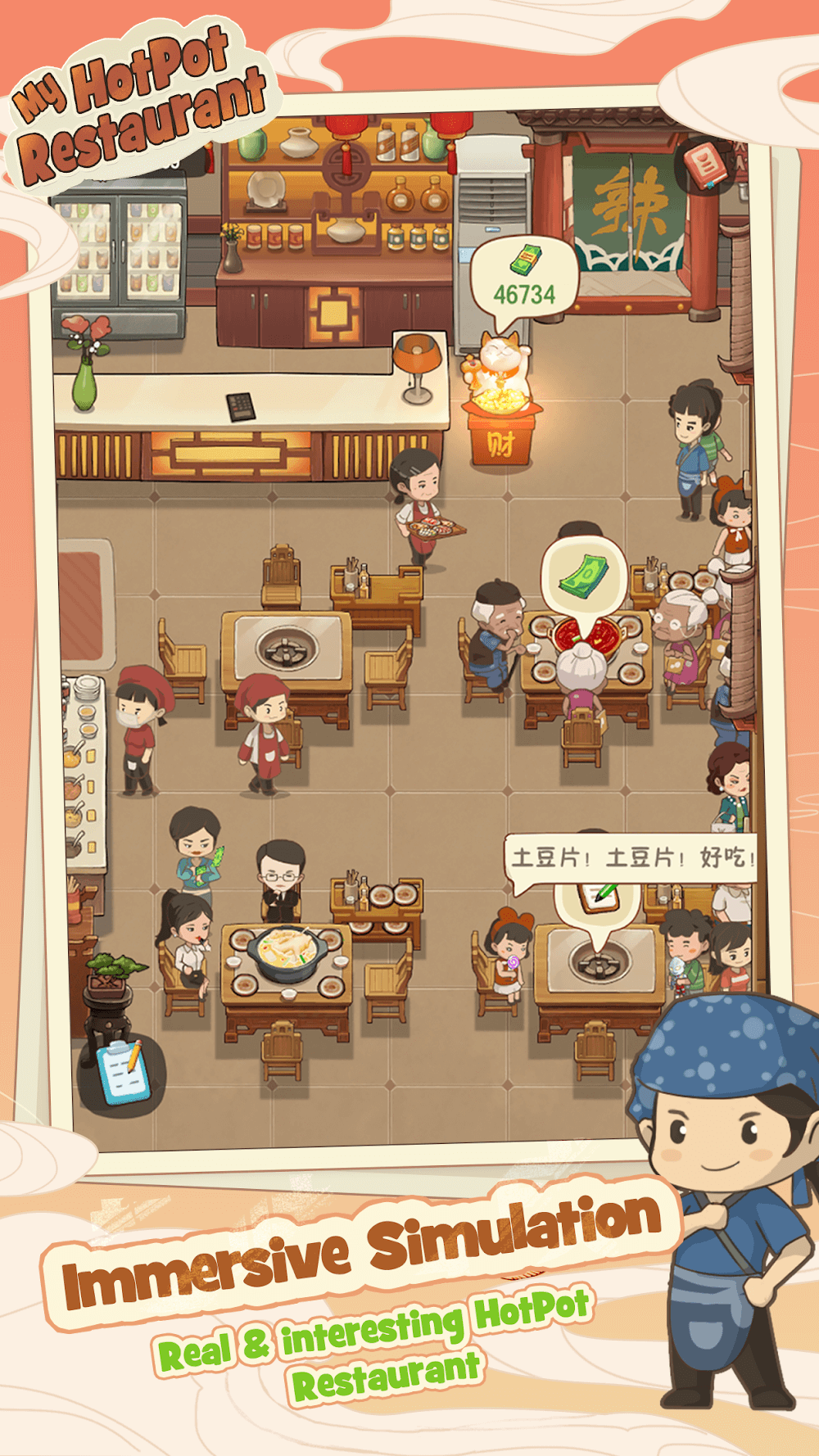 My Hotpot Story V1 8 3 MOD APK Unlimited Money Points Download My Hotpot Story V1 8 3 MOD APK Unlimited Money Points Download