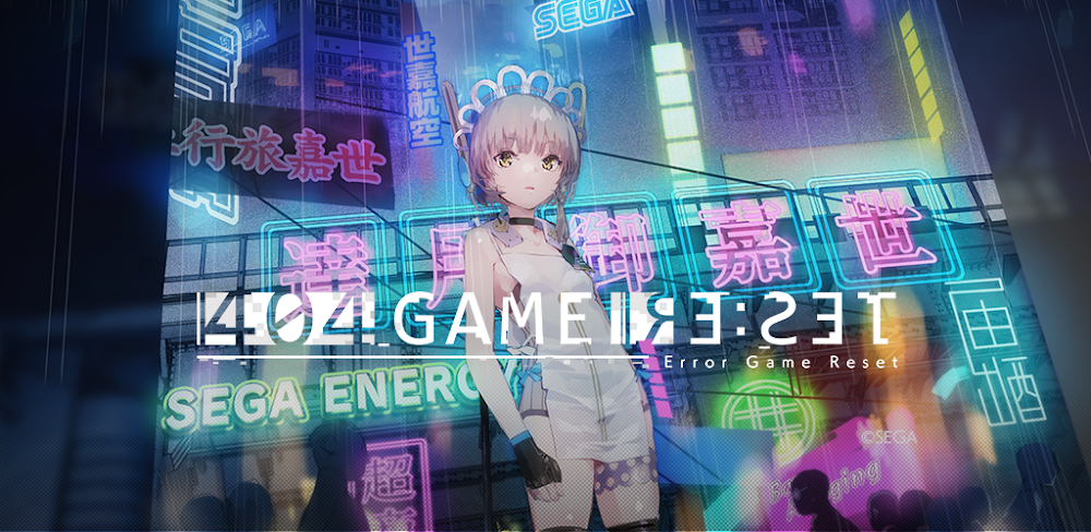 404 GAME RE:SET -錯誤遊戲 Re:set-