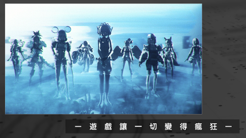 404 GAME RE:SET -錯誤遊戲 Re:set-