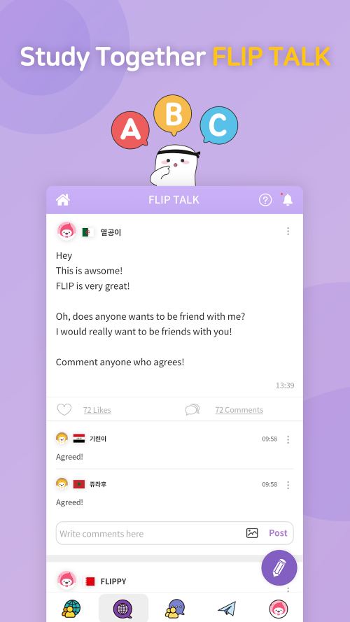 FLIP – Focus Timer for Study
