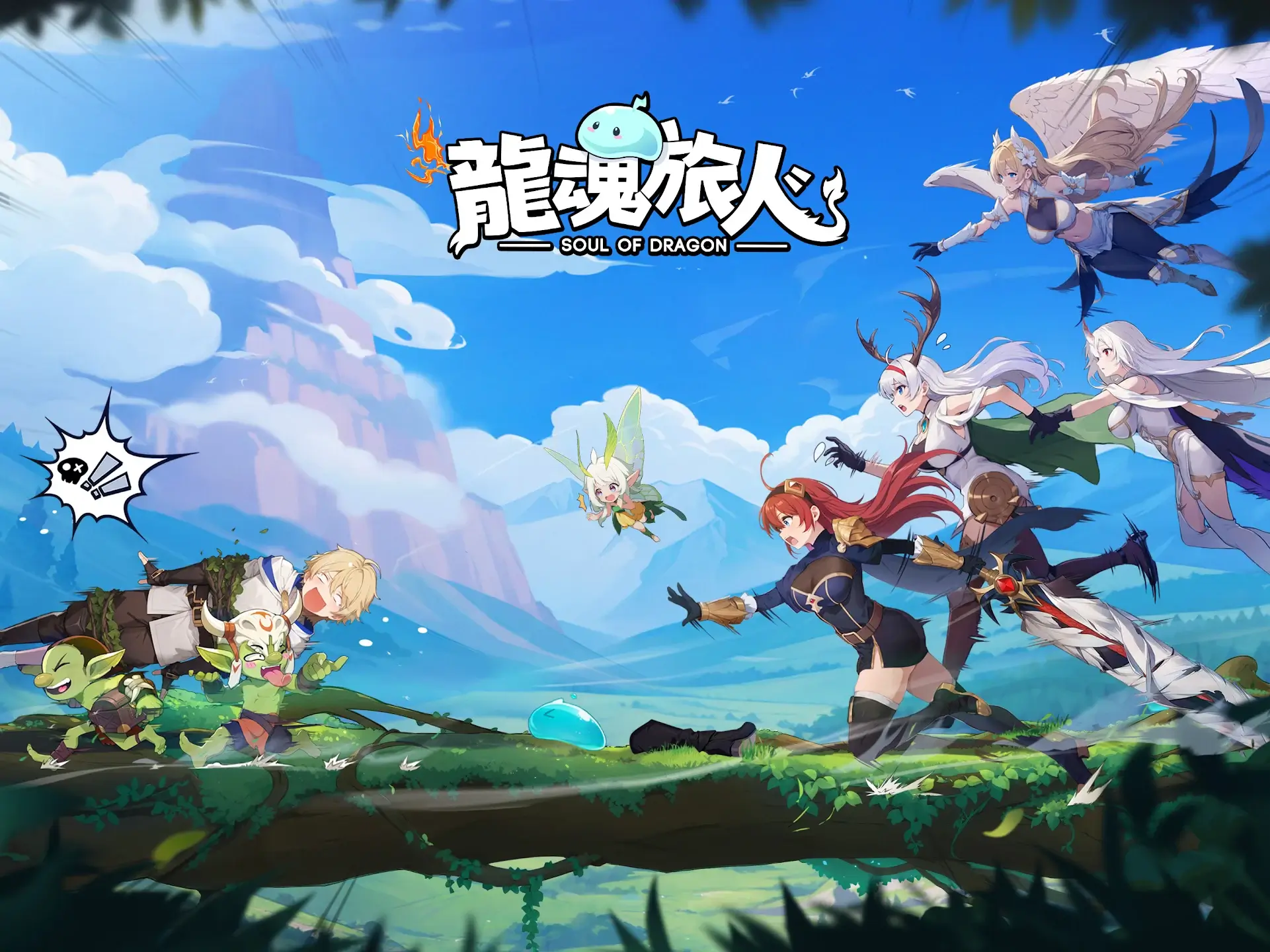 Dragon Soul Traveler