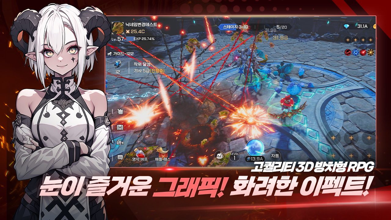 Dragon Rise / 드래곤 라이즈