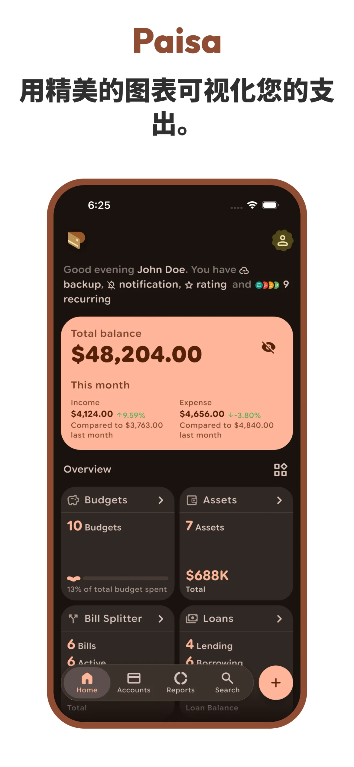 Paisa Expense & Budget Tracker