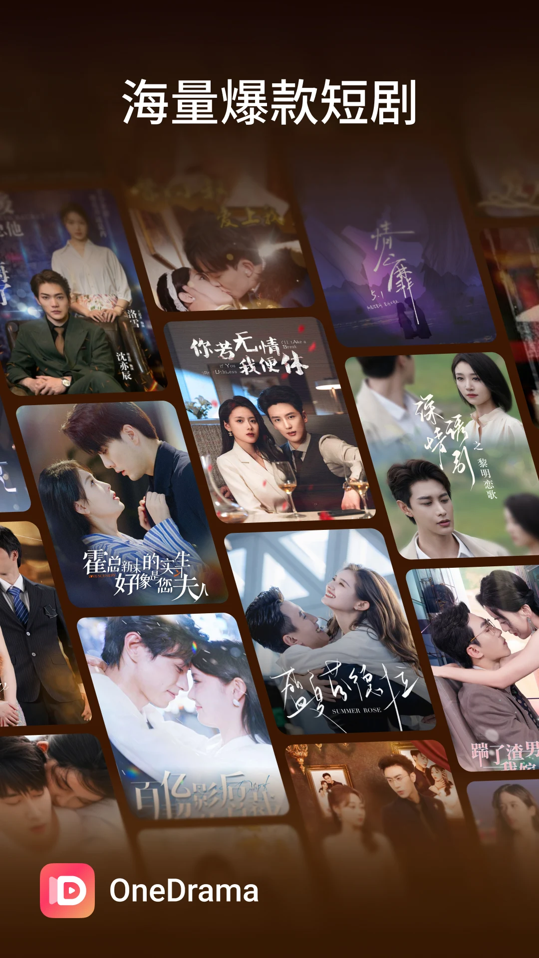 OneDrama – Short Dramas & TV