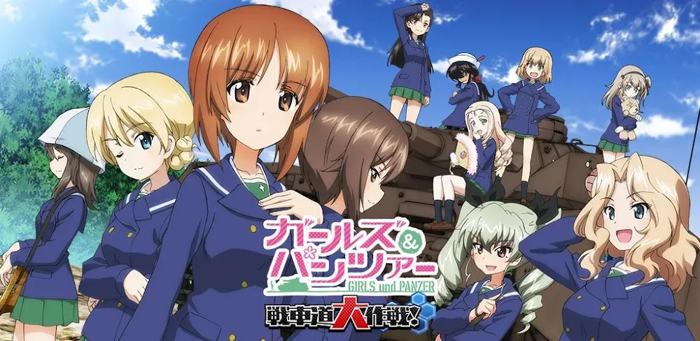Girls Und Panzer JP