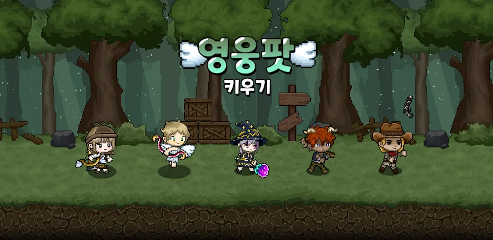 Hero Pot Growth: Idle RPG