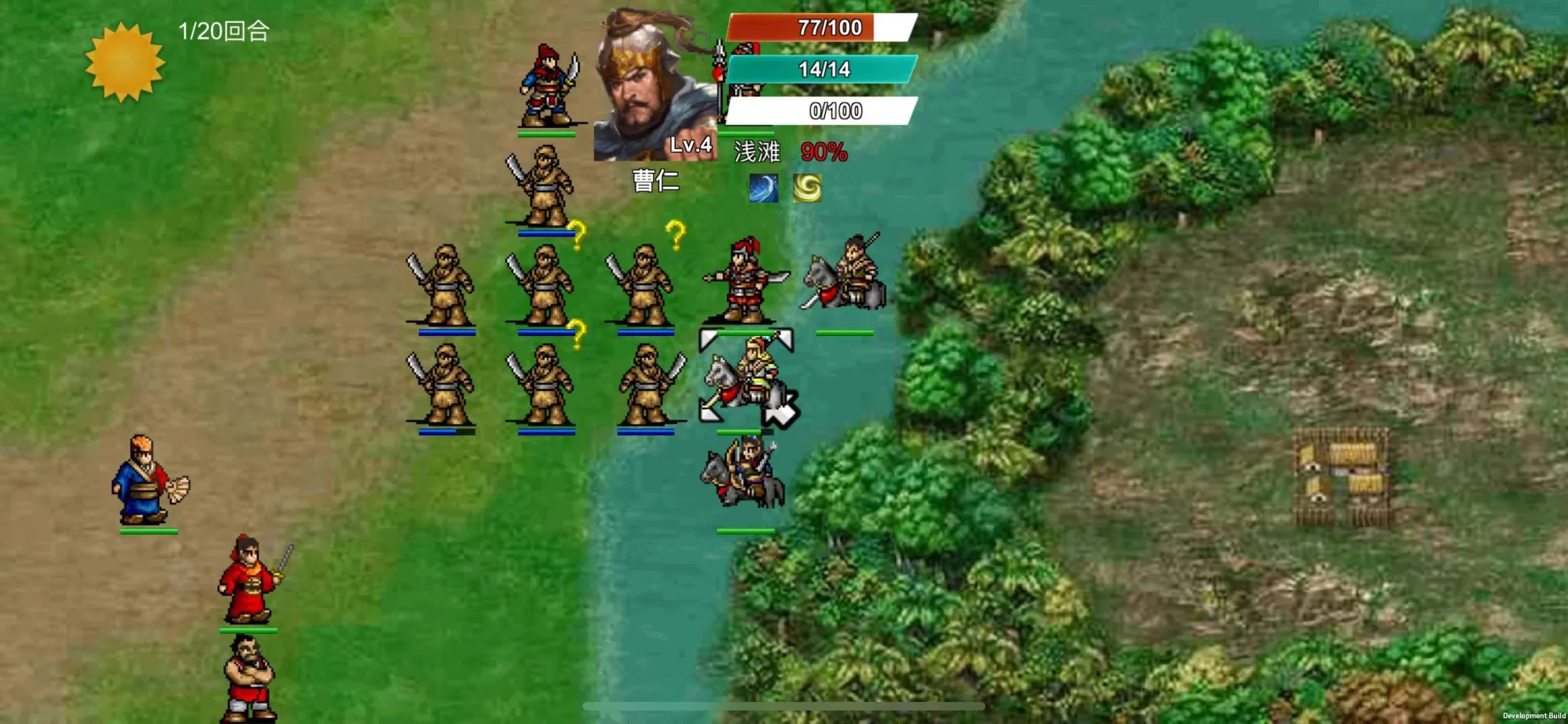 Land of the Three Kingdoms