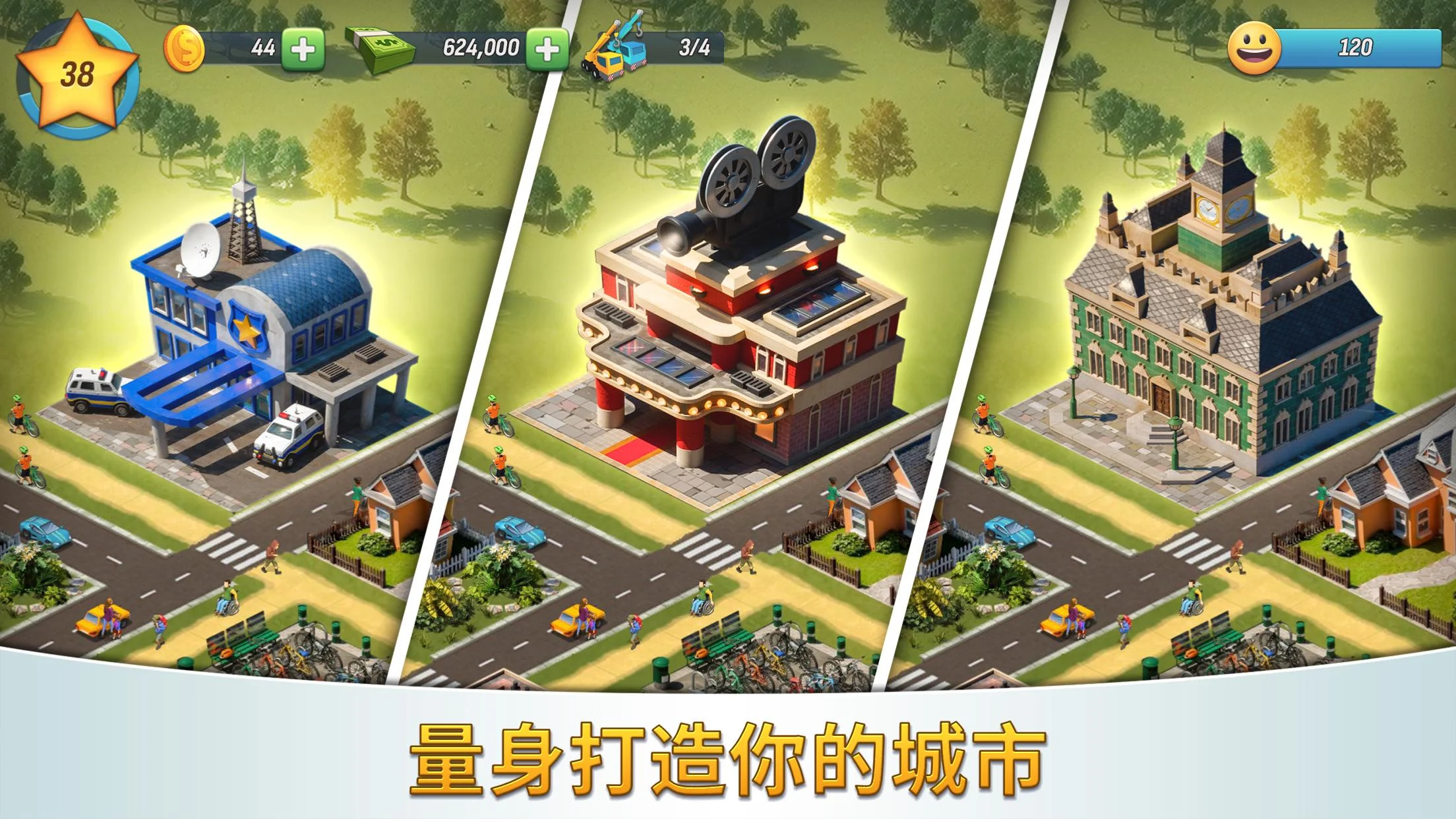 City Island 5: Deluxe Go Build