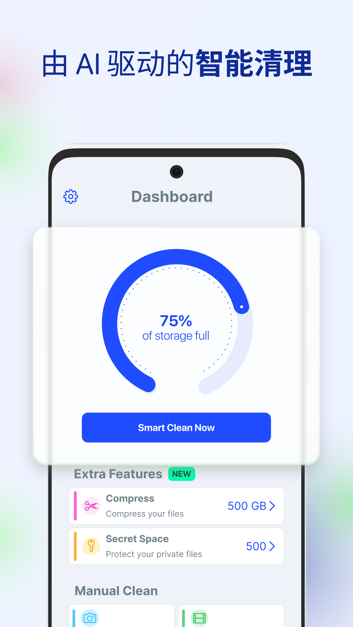 AI Cleaner – Storage Cleaner