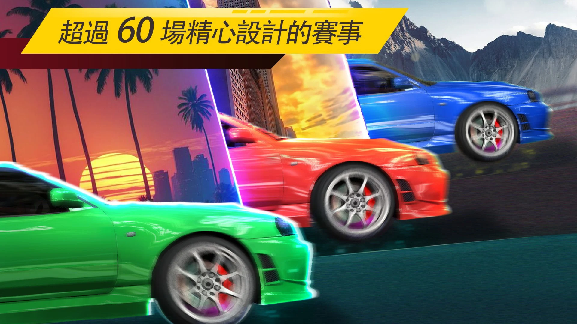 NSR Street Car Racing