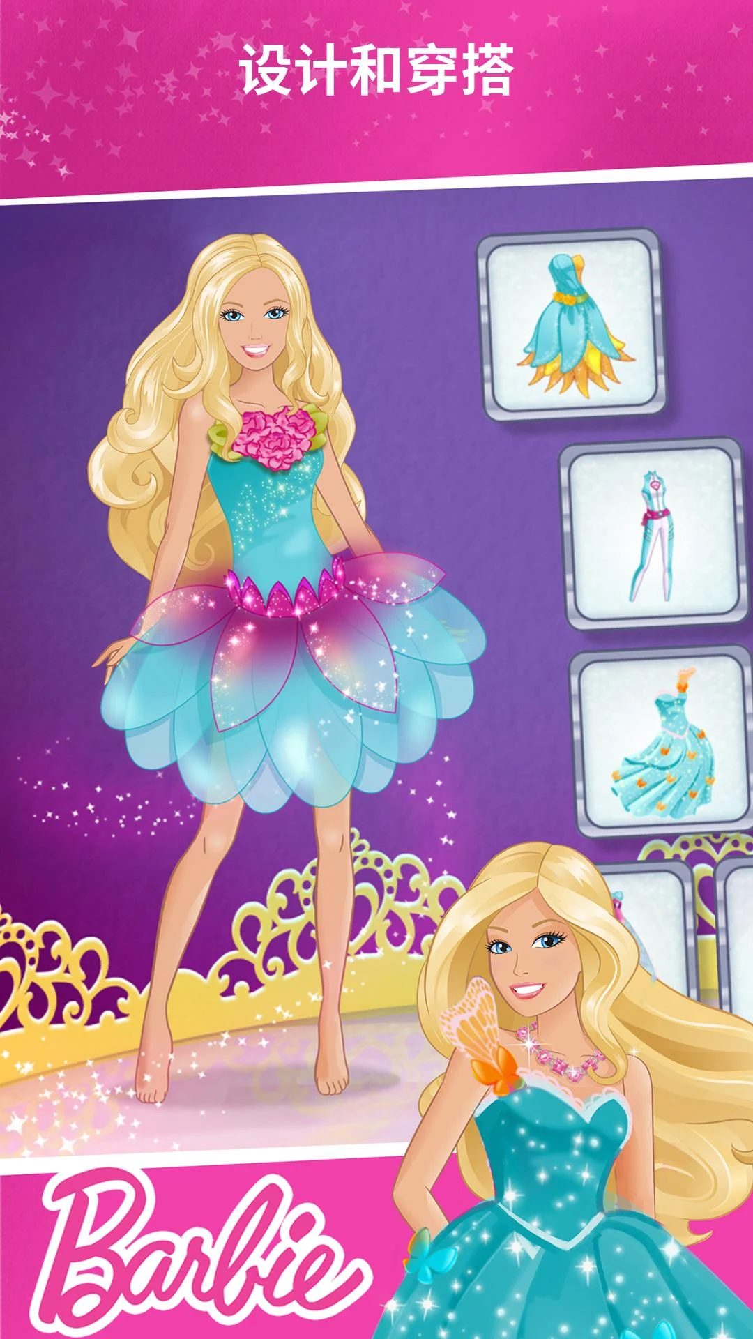 Budge World: Learning & Fun