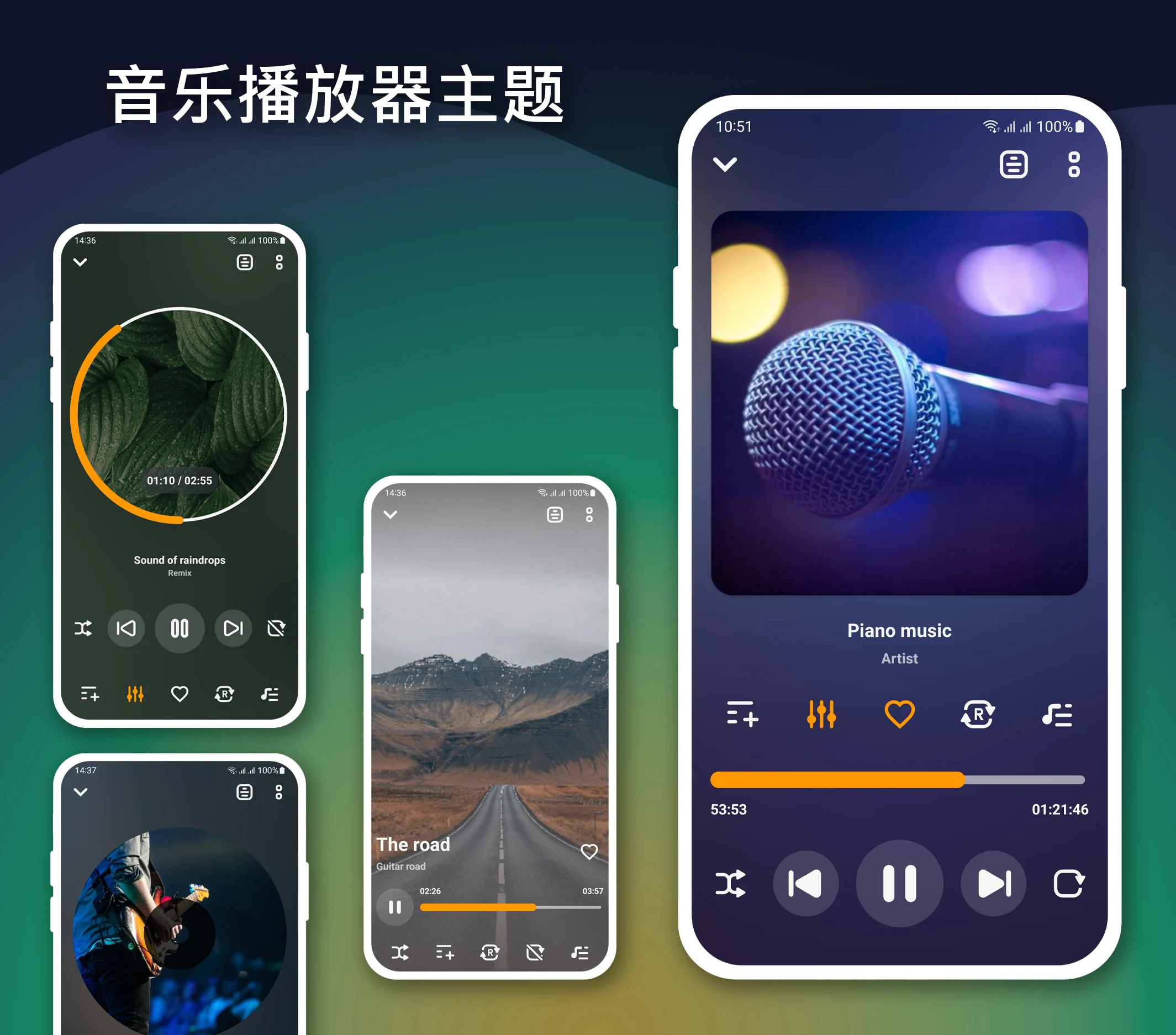 Music player
