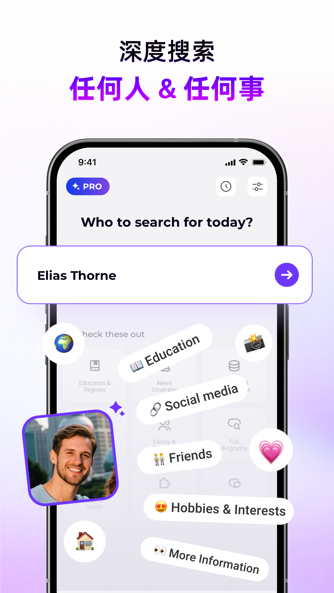 Deepsearch Assistant: SearchAI