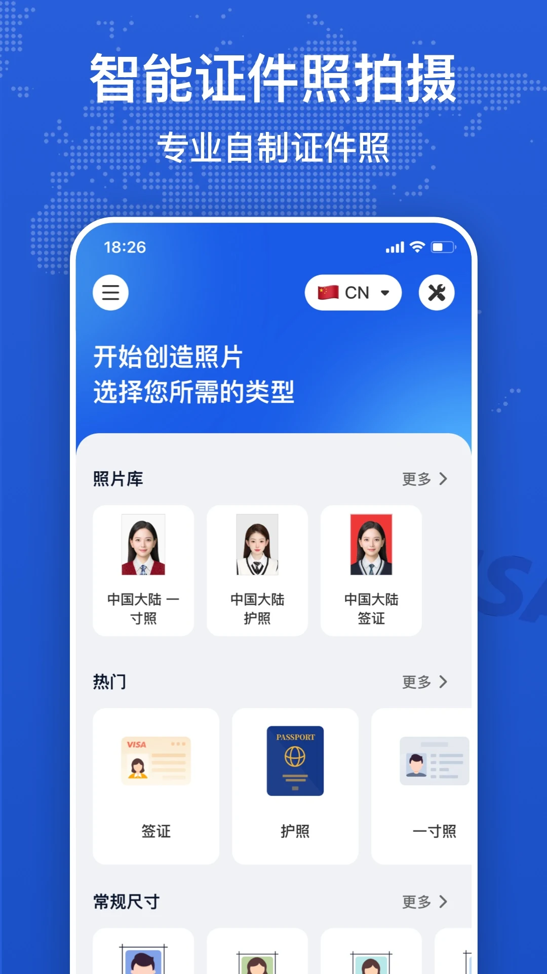 PhotoID: Passport Photo Maker