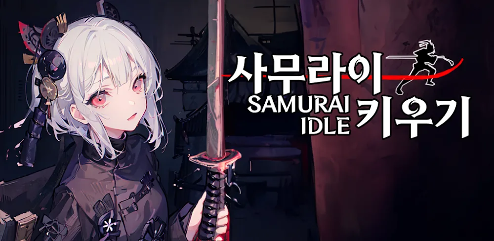 Raising a Samurai IDLE