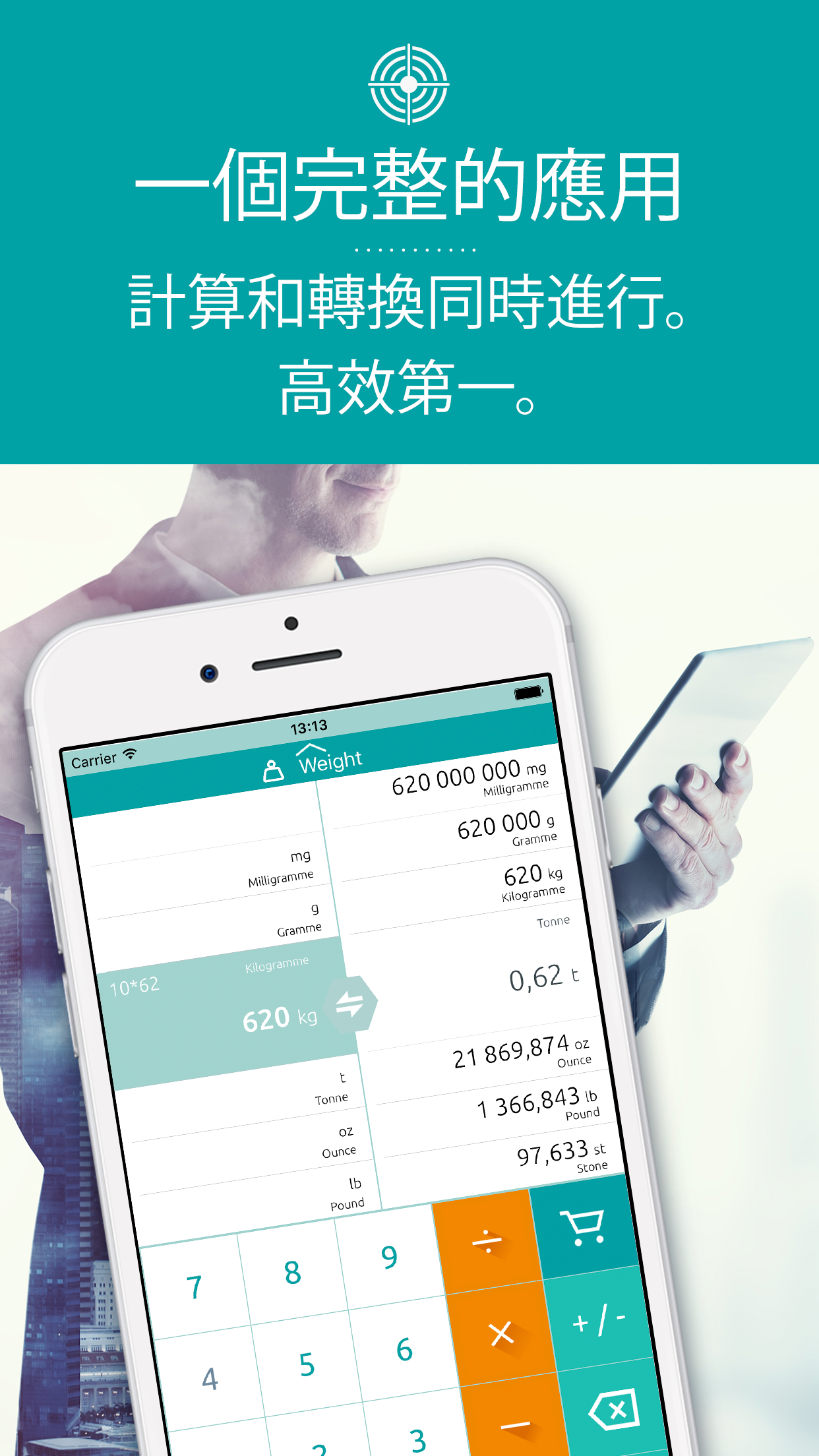 Unit converter, Convert metric