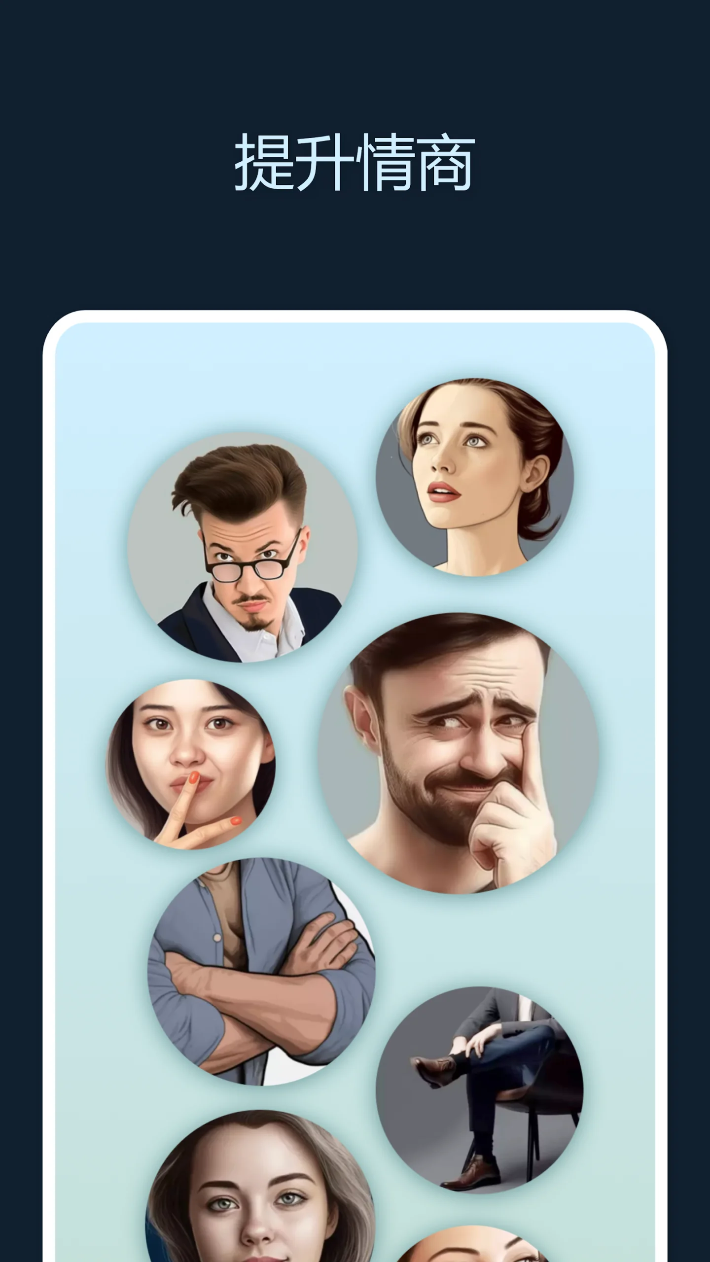 Psychology & Body Language