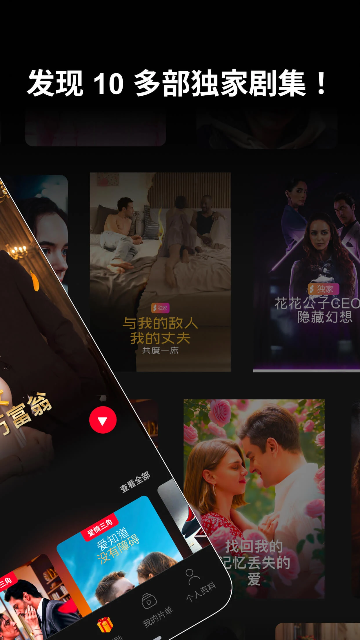 Drama & Short Movies – Shorten