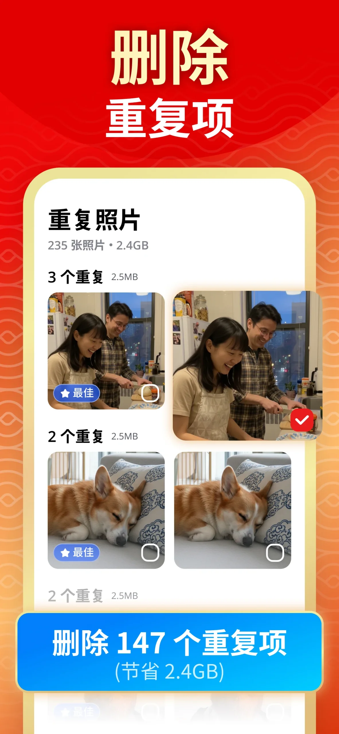 Cleanup: Phone Storage Cleaner