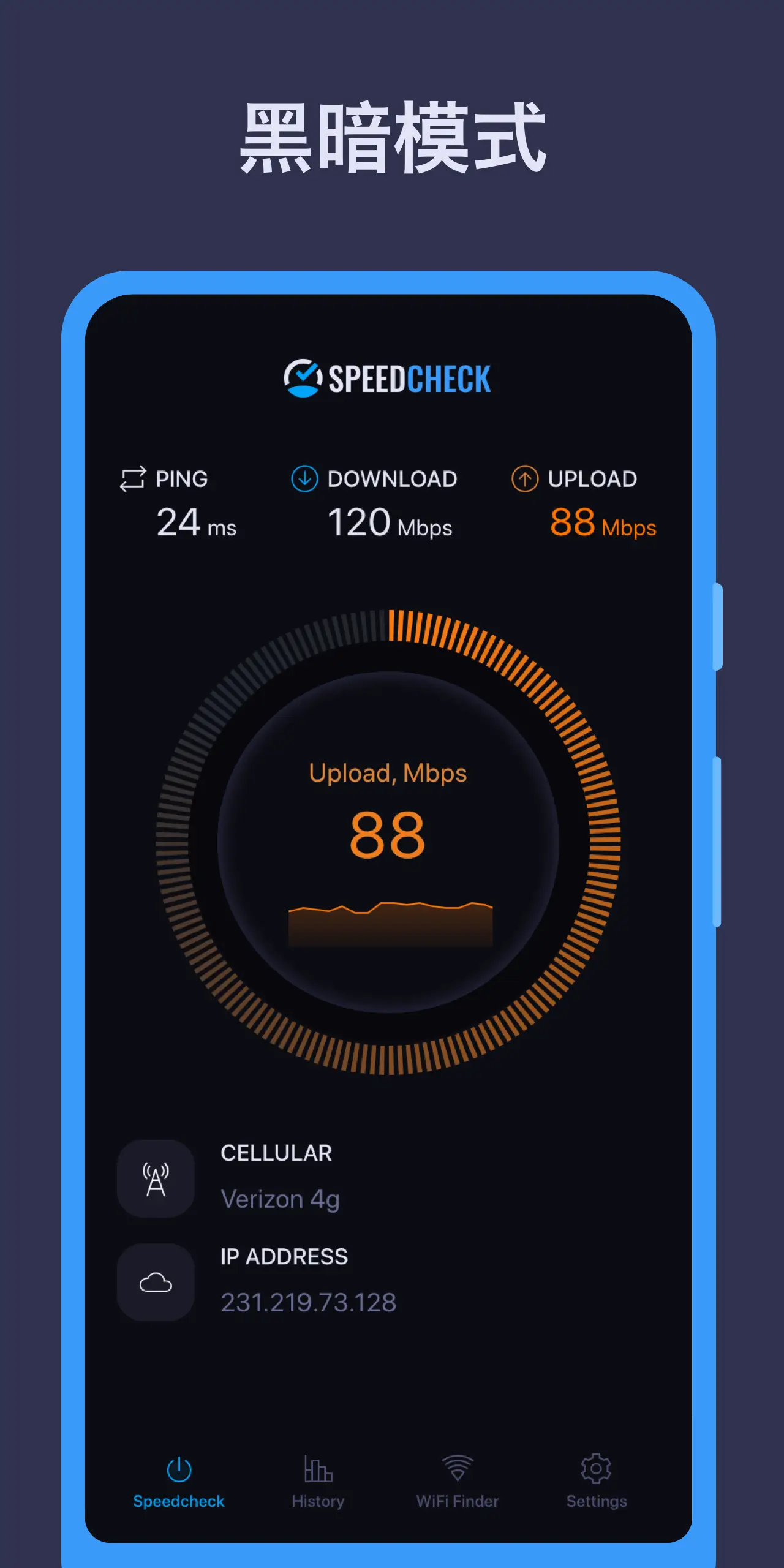 WiFi Speed Test